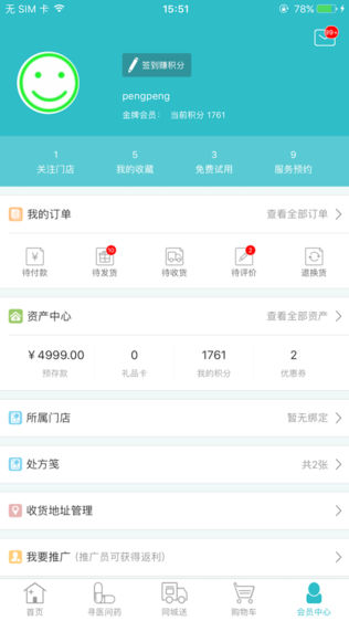 乐超生活