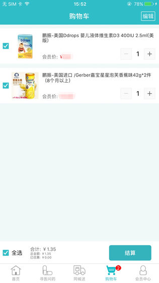 乐超生活