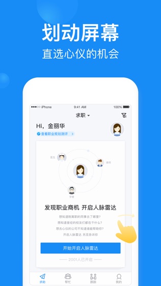 另觅