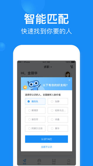 另觅