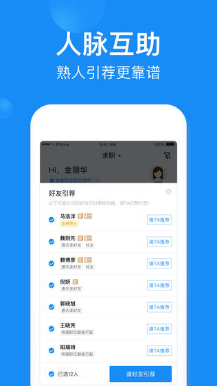 另觅