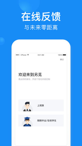 另觅