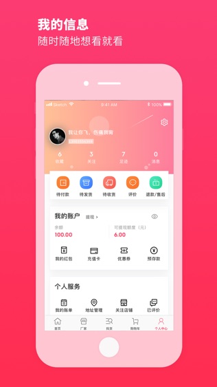 找家纺