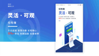 小狗钱钱