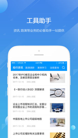 市值宝