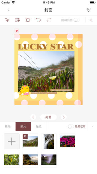 米莫印品