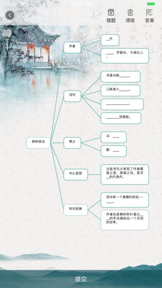 UDU共享悠读