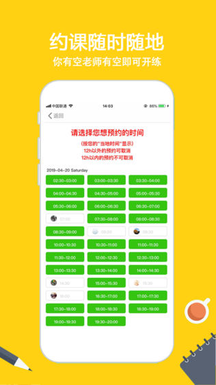 滔滔英语