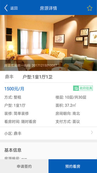 阳光?美好家园