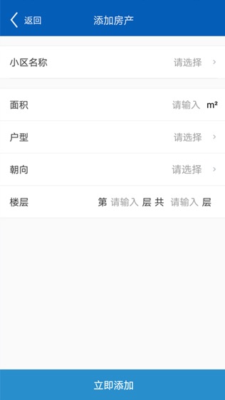 阳光?美好家园