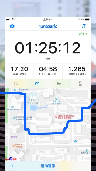 Runtastic GPSͼ1