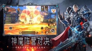 暗黑猎神