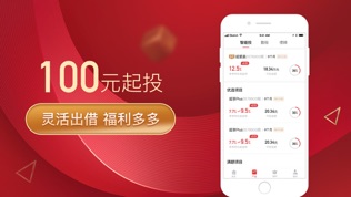 超爱财 – 安全管理财富平台