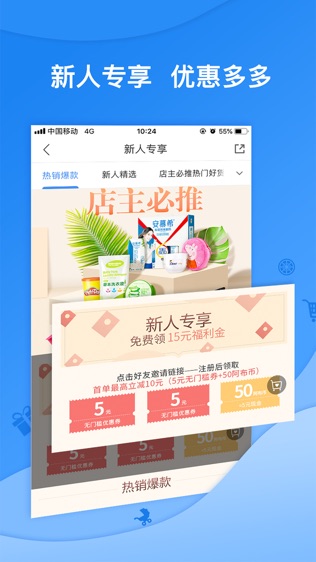 雅布力