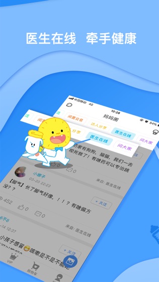雅布力