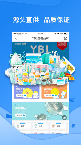 雅布力