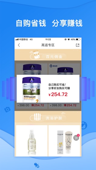 雅布力