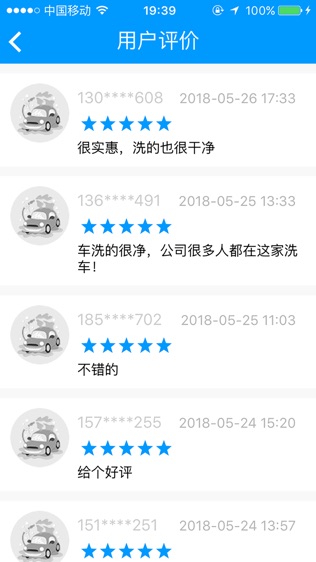 小蝌美车