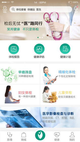 昊邦健康