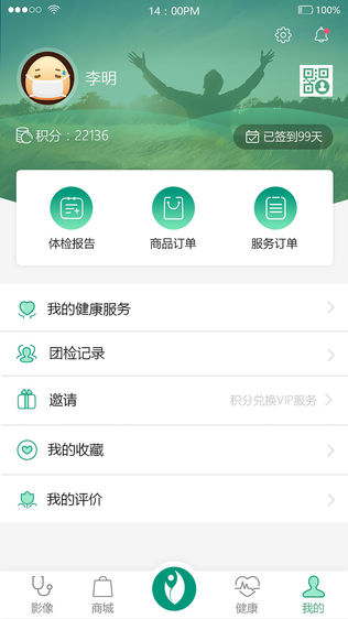 昊邦健康