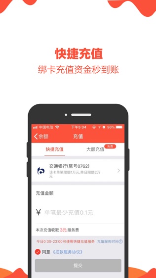 飞马钱包