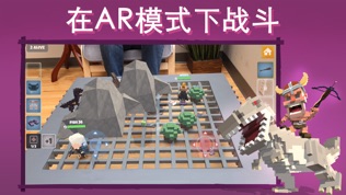 Dinos Royale