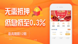 橙子理财