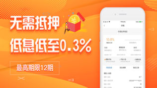 橙子理财