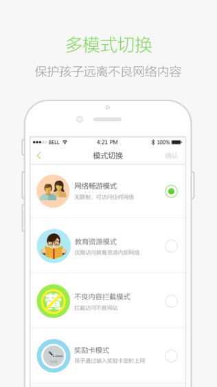 好上网
