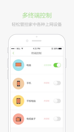 好上网