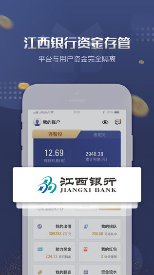 联连普金