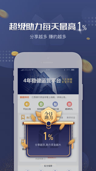 联连普金