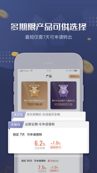 联连普金