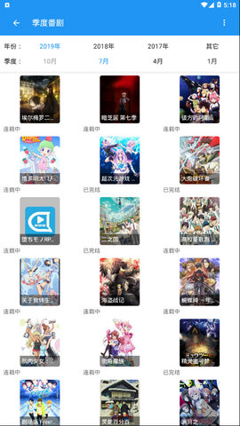 play