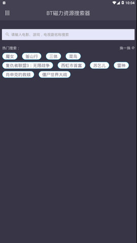 BTԴ