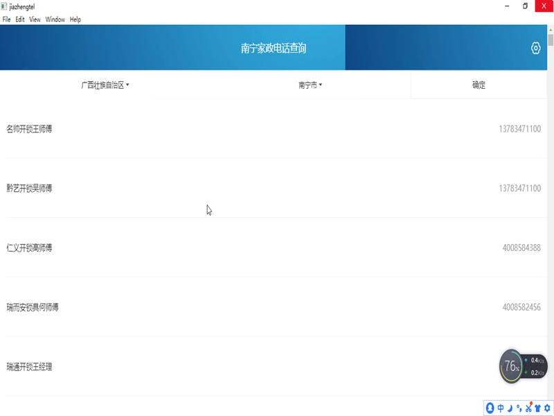 绰ѯ