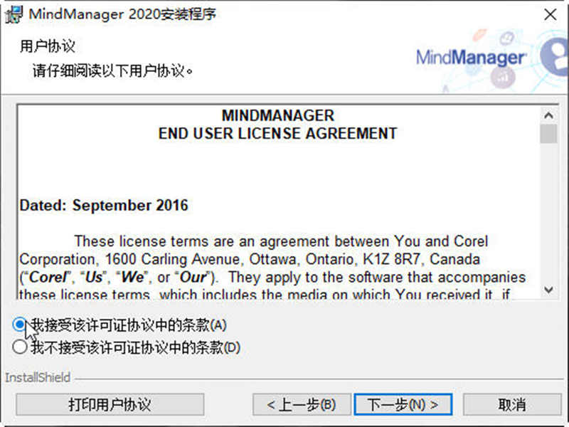 ˼άͼMindManager 2025İ