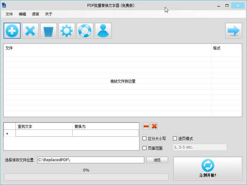 PDF滻