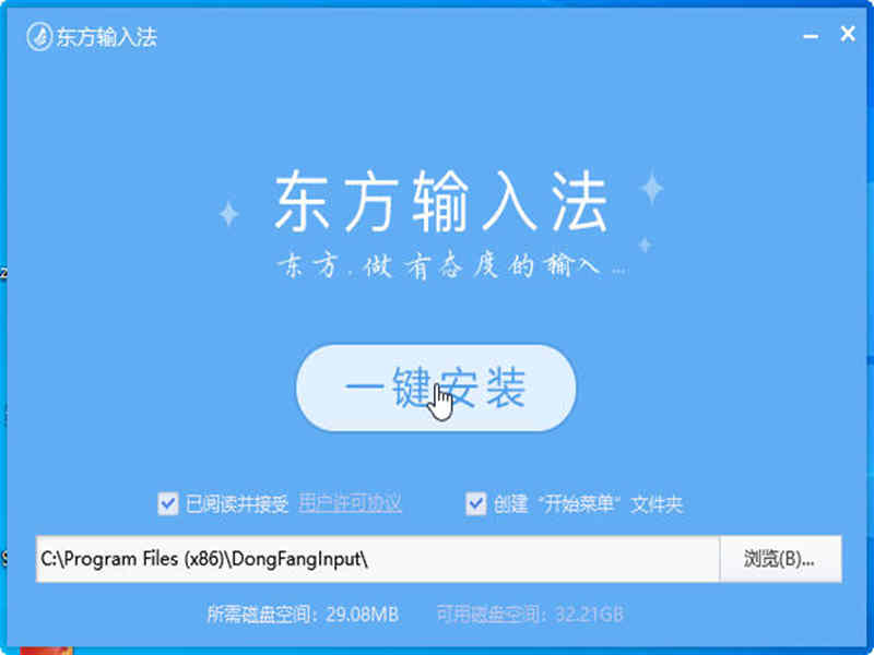 ȫƴ뷨