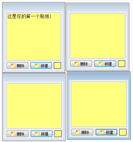 Vov Sticky Notes(ǩ)