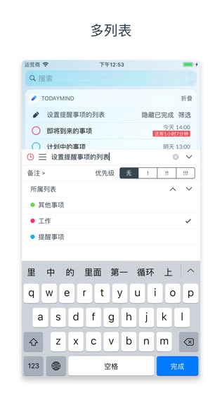 TodayMindͼ2