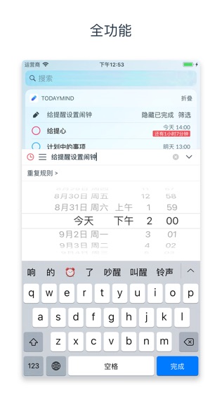TodayMindͼ1