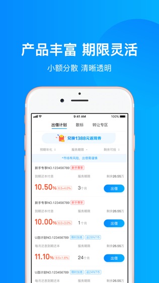 泰然金融