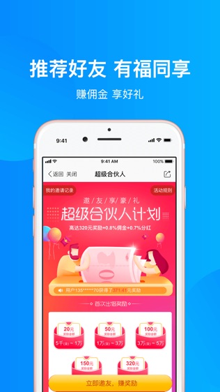 泰然金融