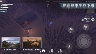 枪手