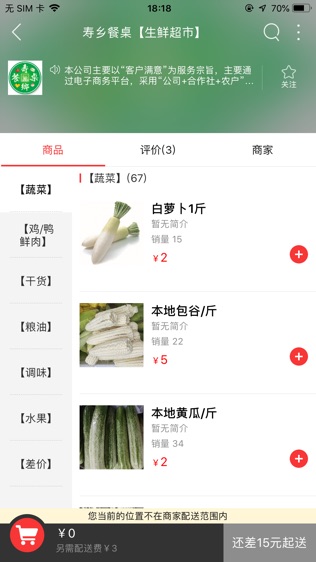 掌中罗甸