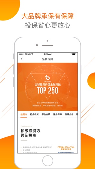 大特保