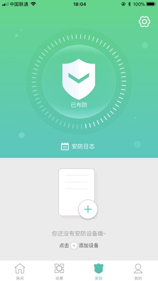 佳家智能