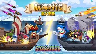 电玩游戏护卫队