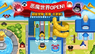 电玩游戏护卫队
